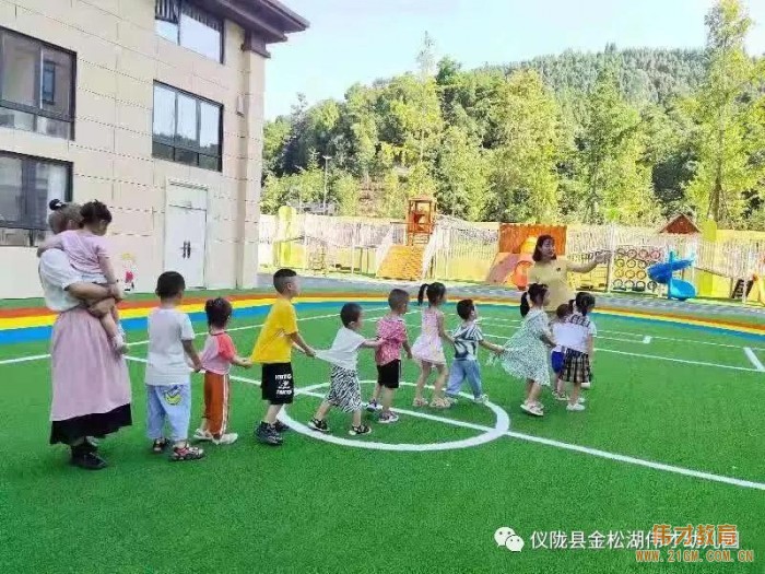 偉才園所丨“暑”你精彩，四川儀隴金松湖偉才幼兒園快樂暑假班