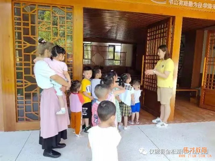 偉才園所丨“暑”你精彩，四川儀隴金松湖偉才幼兒園快樂暑假班