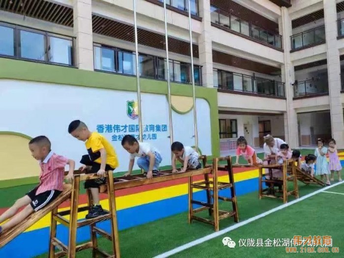 偉才園所丨“暑”你精彩，四川儀隴金松湖偉才幼兒園快樂暑假班