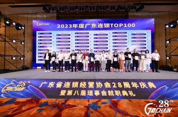 喜報(bào)丨偉才教育榮獲“廣東連鎖TOP100”，被納入廣東省重點(diǎn)商標(biāo)保護(hù)名錄