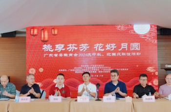 桃李芬芳 花好月圓丨廣東省安徽商會2024慶中秋、迎國慶聯(lián)誼活動