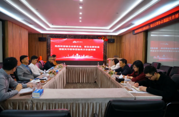 廣東省企業(yè)聯(lián)合會、省企業(yè)家協(xié)會與韶關(guān)市領(lǐng)導蒞臨偉才教育考察